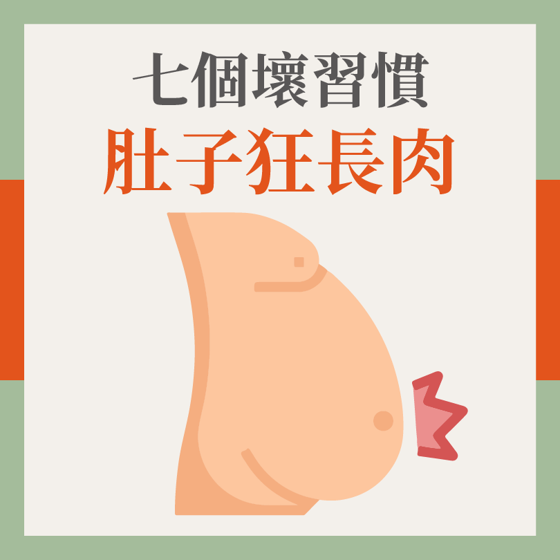 IG狂長肉1